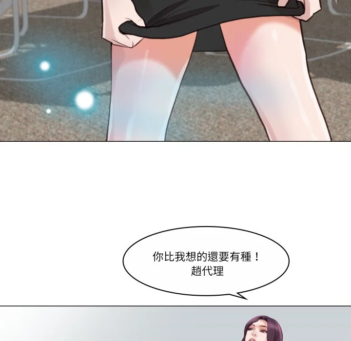 如果还有明天？