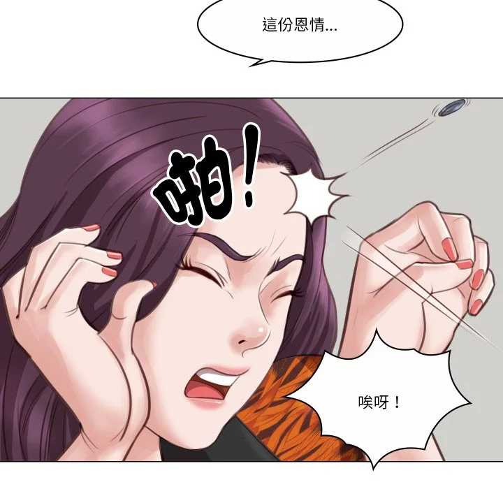 如果还有明天？
