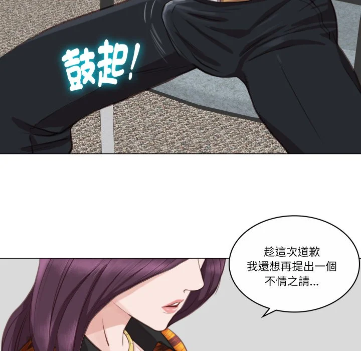 如果还有明天？