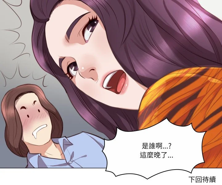 如果还有明天？