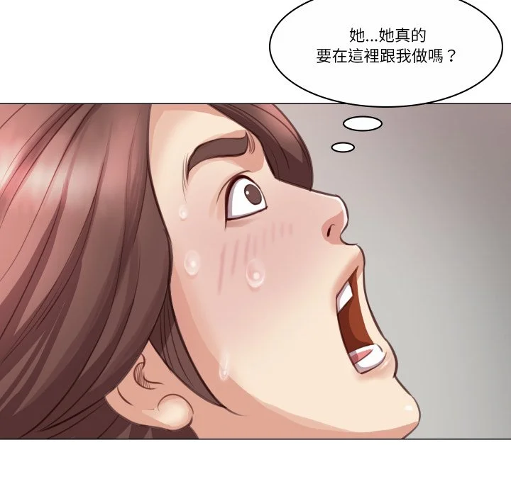 如果还有明天？