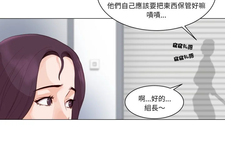 如果还有明天？