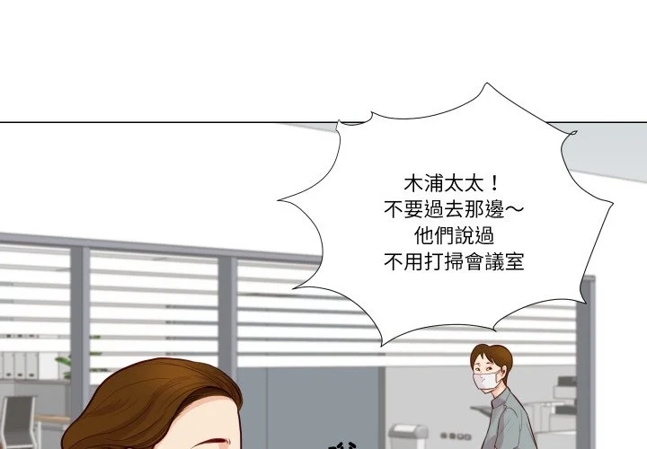 如果还有明天？