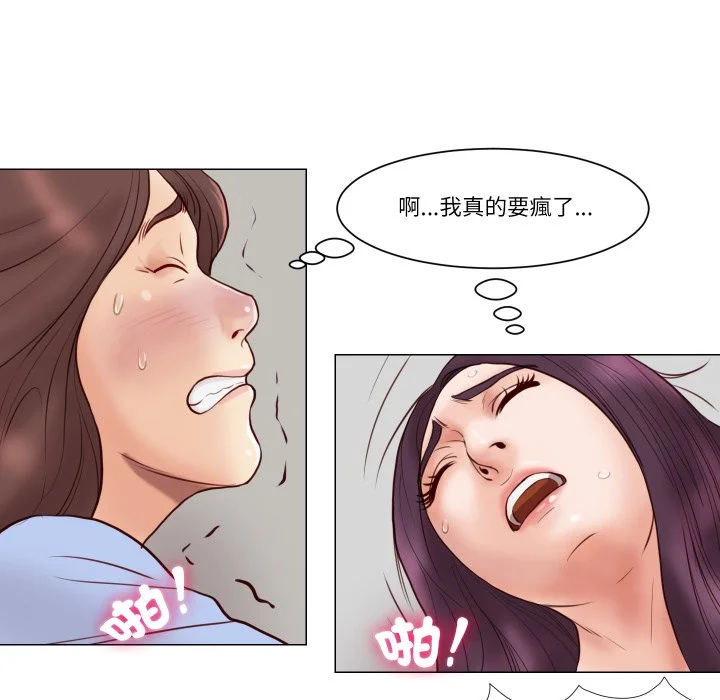 如果还有明天？