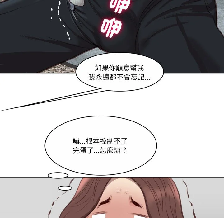 如果还有明天？