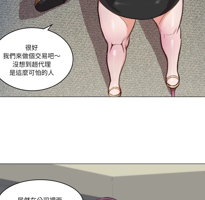 如果还有明天？