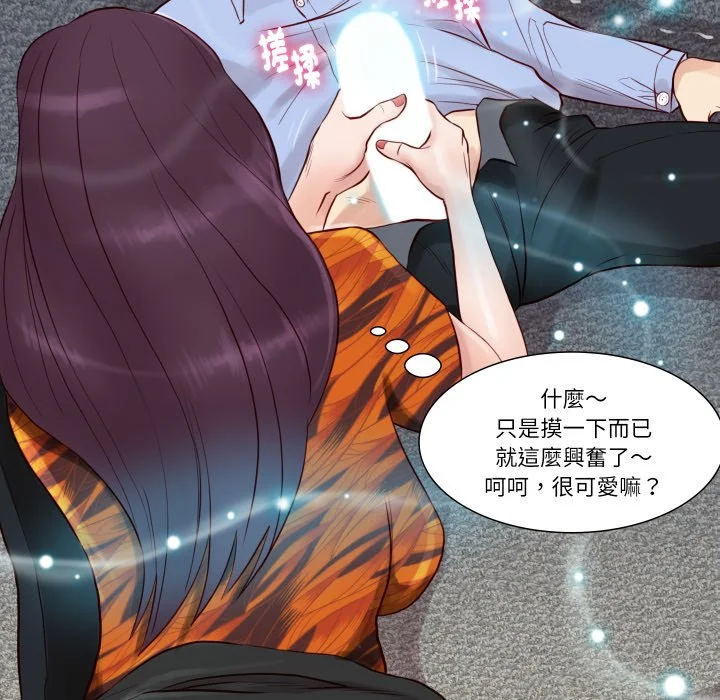 如果还有明天？