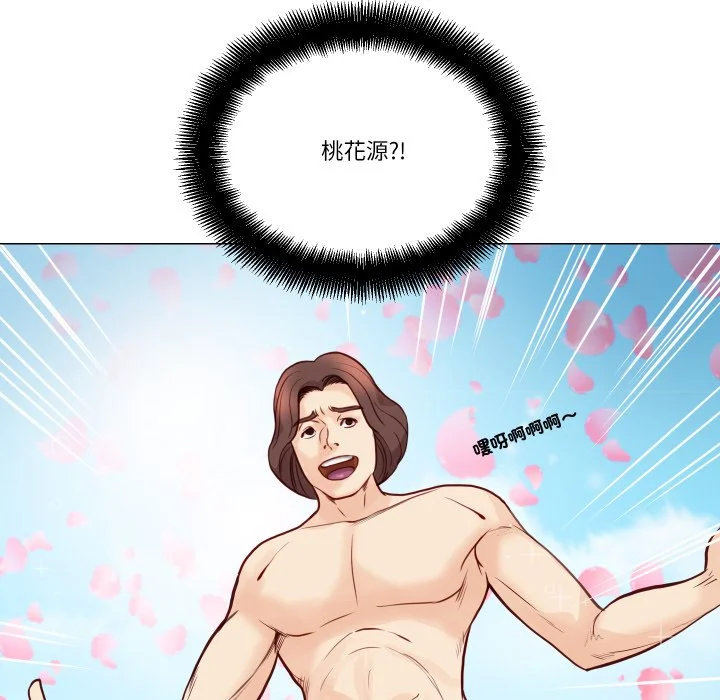 如果还有明天？