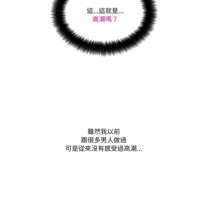 如果还有明天？