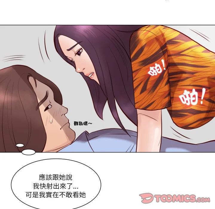 如果还有明天？