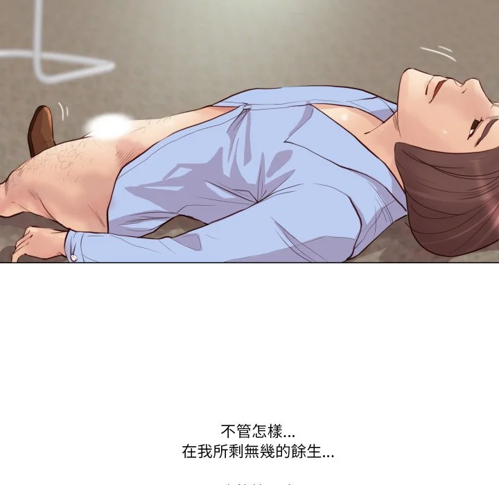 如果还有明天？