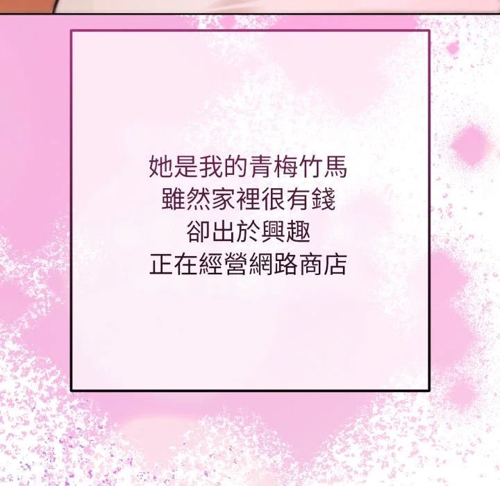 不只是朋友