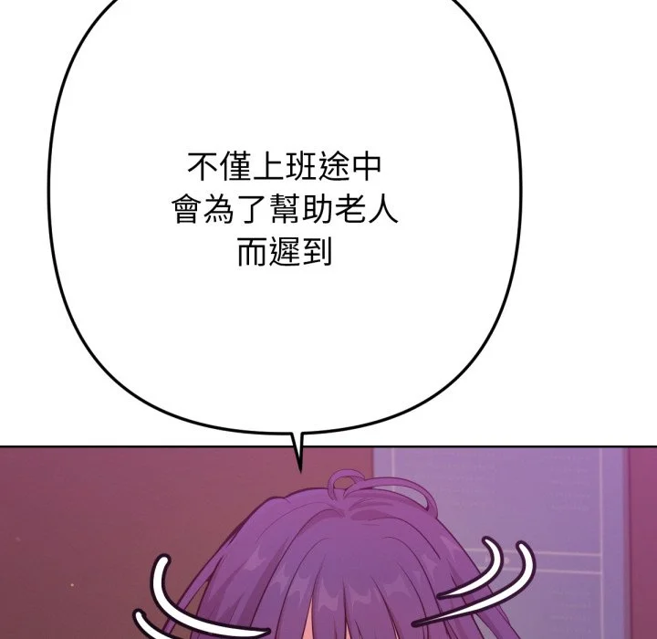 不只是朋友
