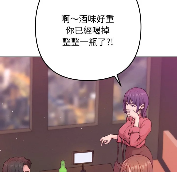 不只是朋友