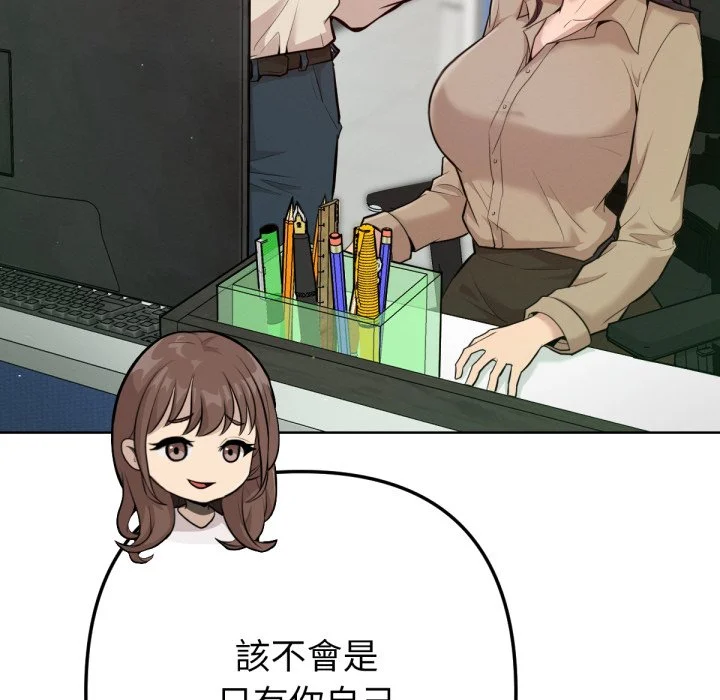 不只是朋友