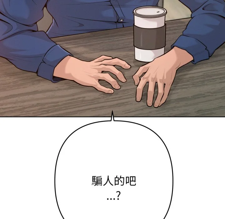 不只是朋友