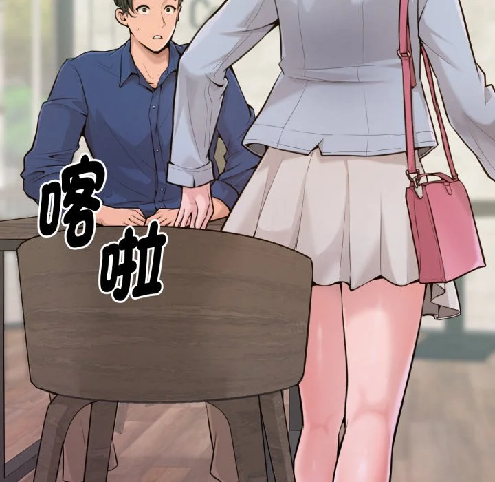 不只是朋友