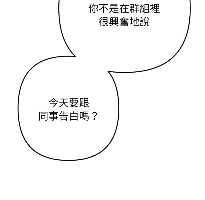 不只是朋友
