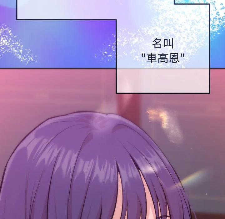 不只是朋友