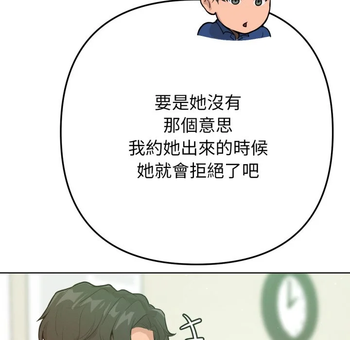 不只是朋友