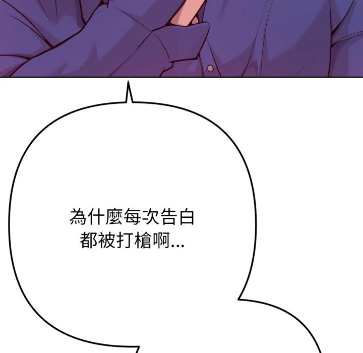 不只是朋友