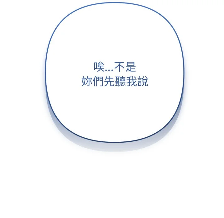 不只是朋友
