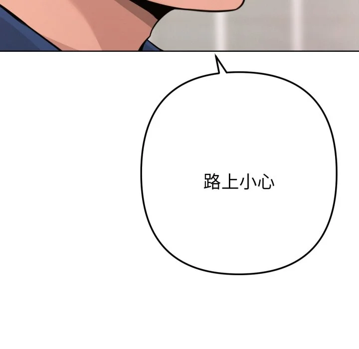 不只是朋友