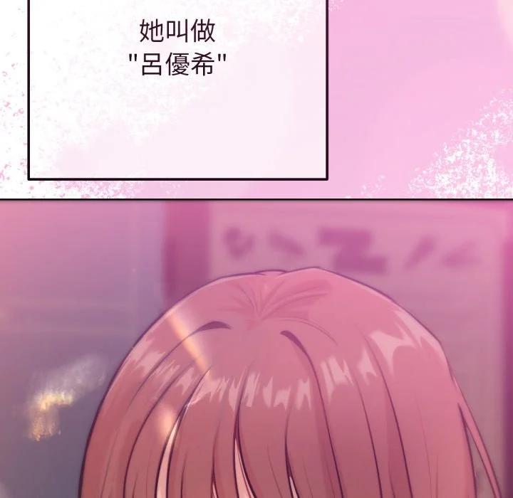 不只是朋友
