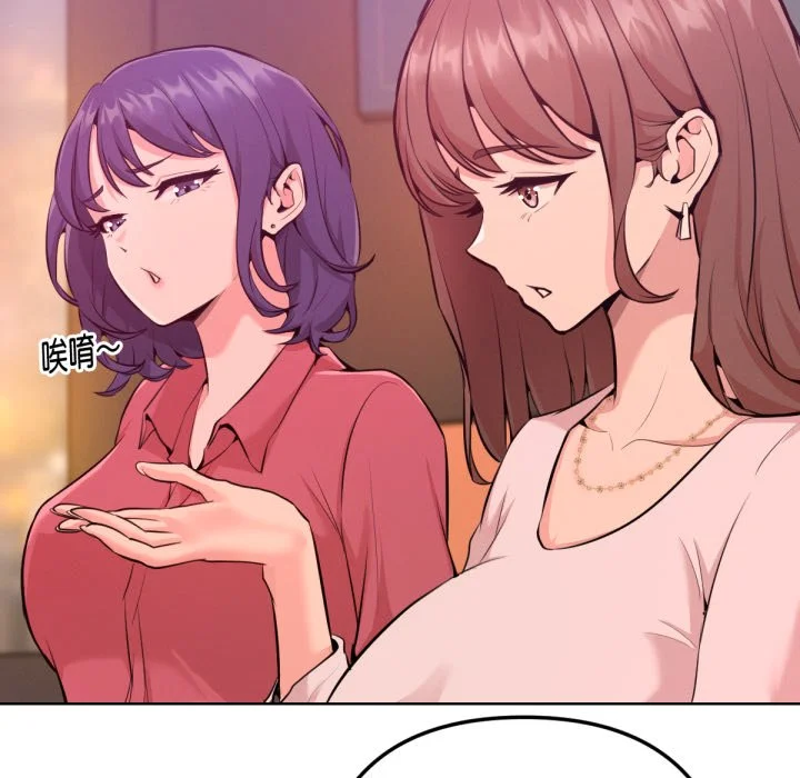 不只是朋友