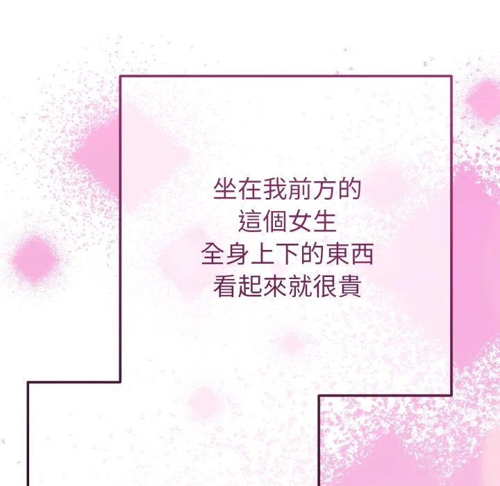 不只是朋友