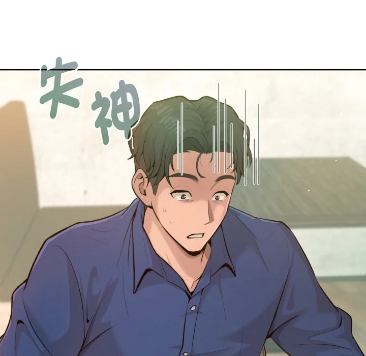不只是朋友