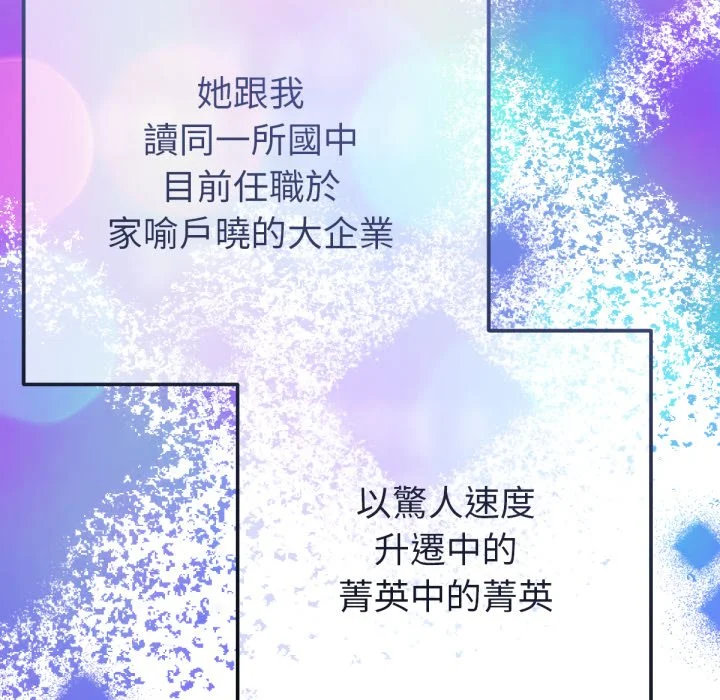 不只是朋友