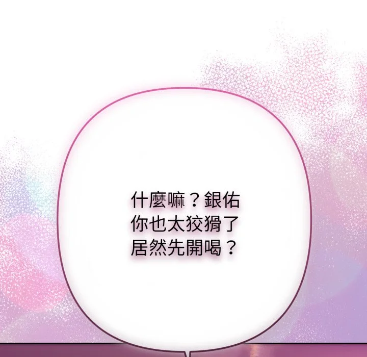 不只是朋友