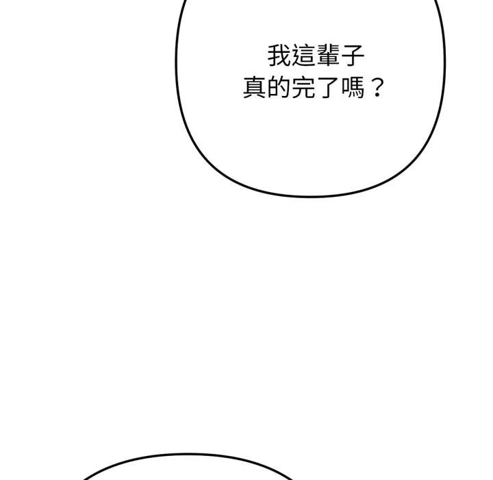 不只是朋友