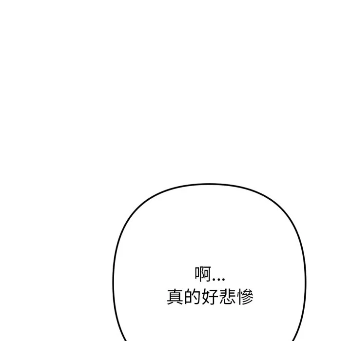 不只是朋友