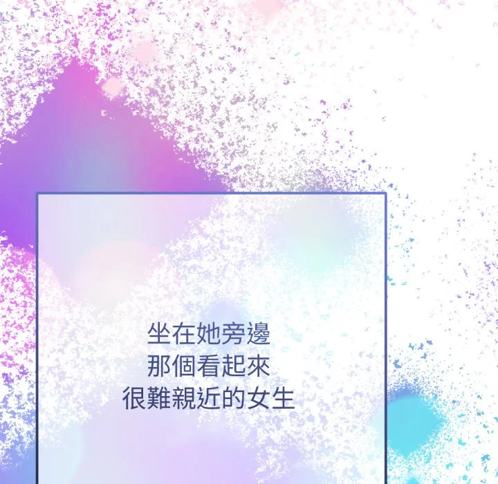 不只是朋友