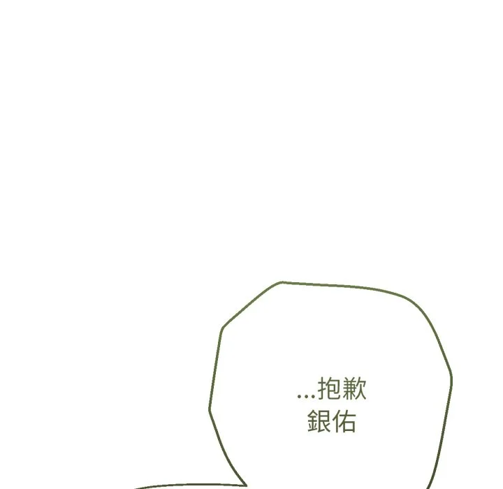 不只是朋友