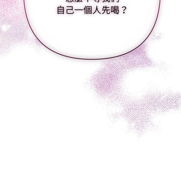 不只是朋友