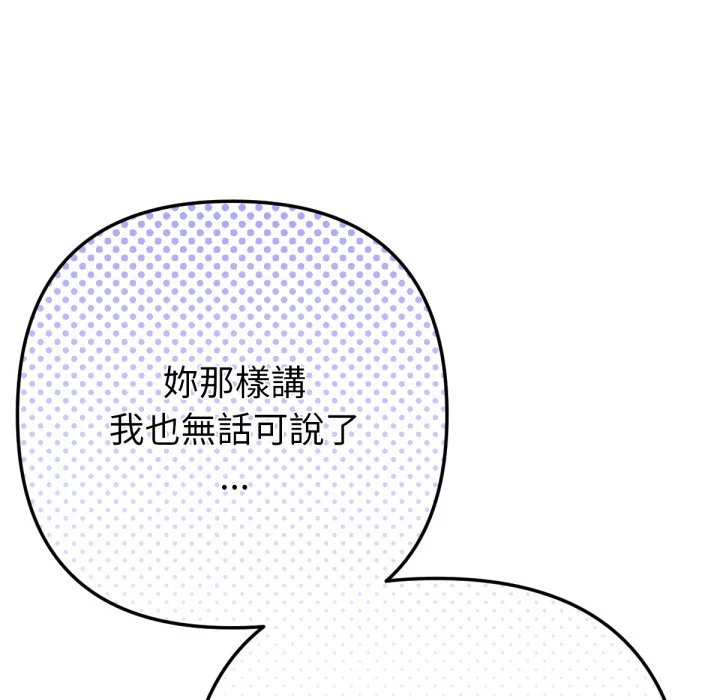不只是朋友