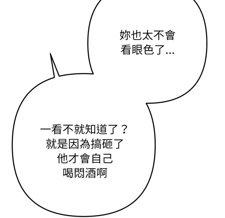 不只是朋友