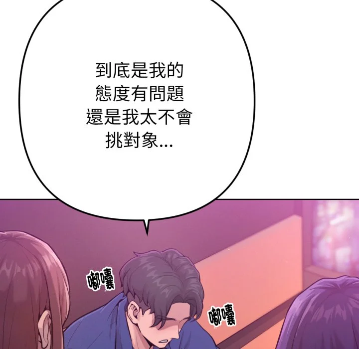 不只是朋友