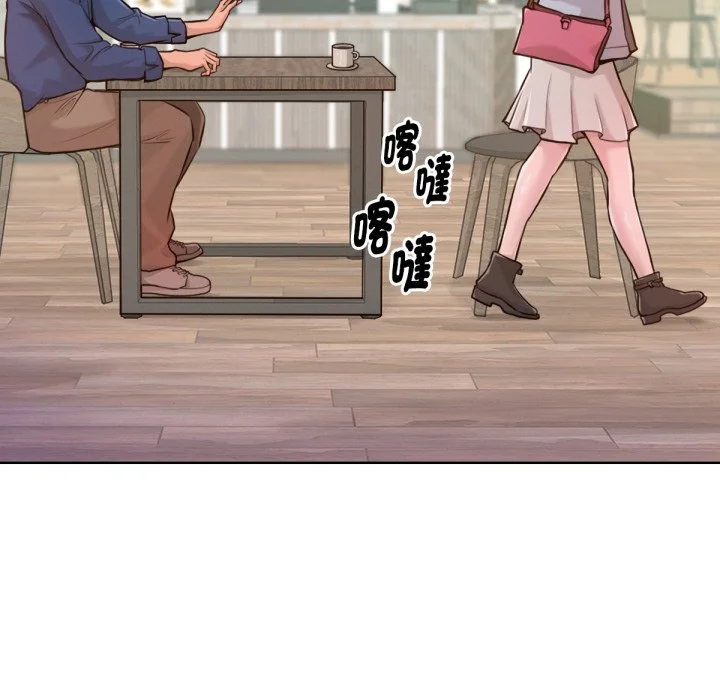 不只是朋友