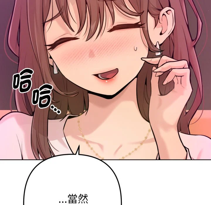 不只是朋友