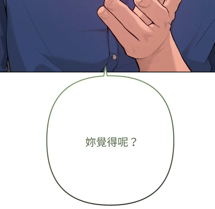 不只是朋友