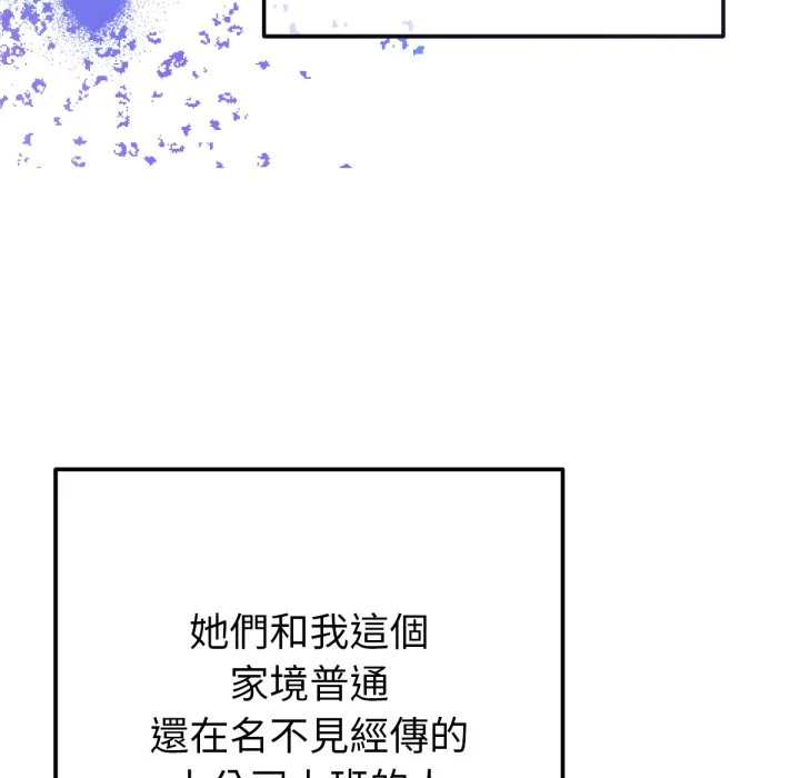不只是朋友