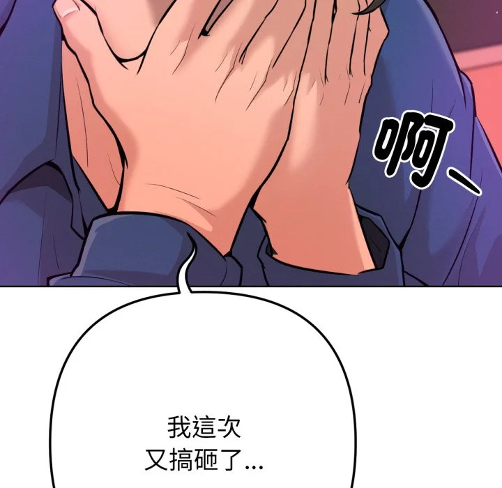 不只是朋友