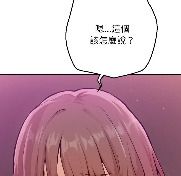 不只是朋友