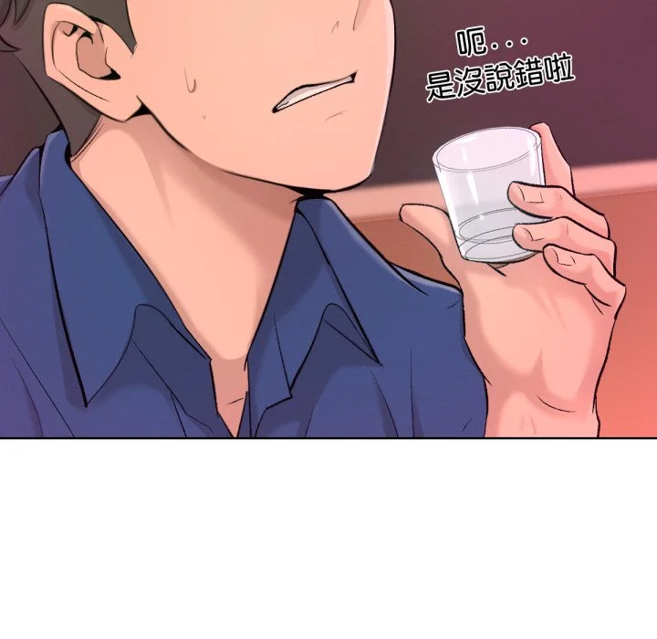 不只是朋友