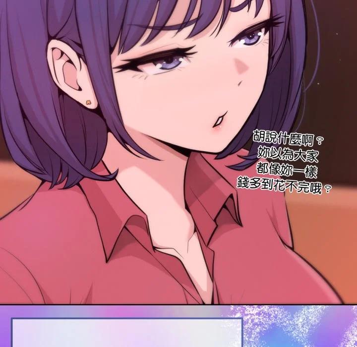 不只是朋友