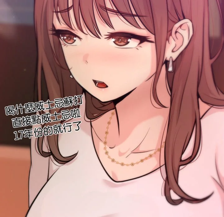 不只是朋友
